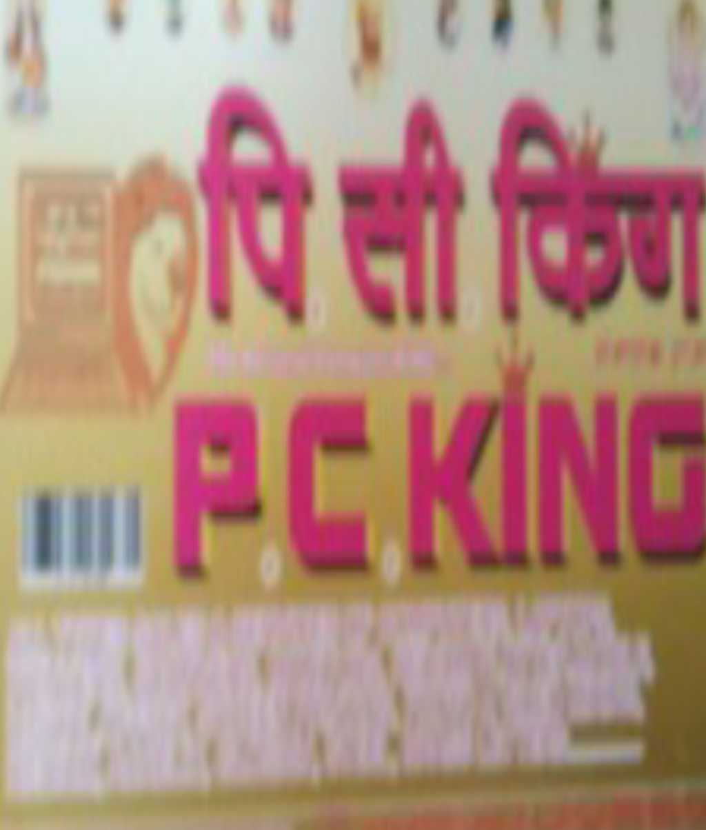 P. C. King Sales and Services