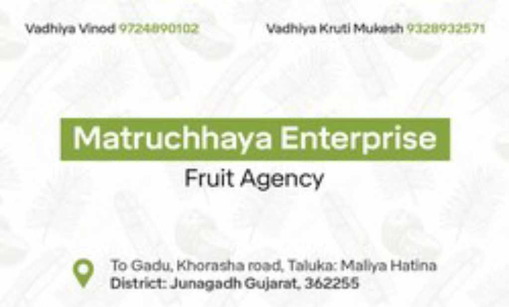 Kheti Vikas agency