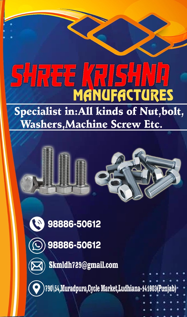 Shree Krishna Manufacture