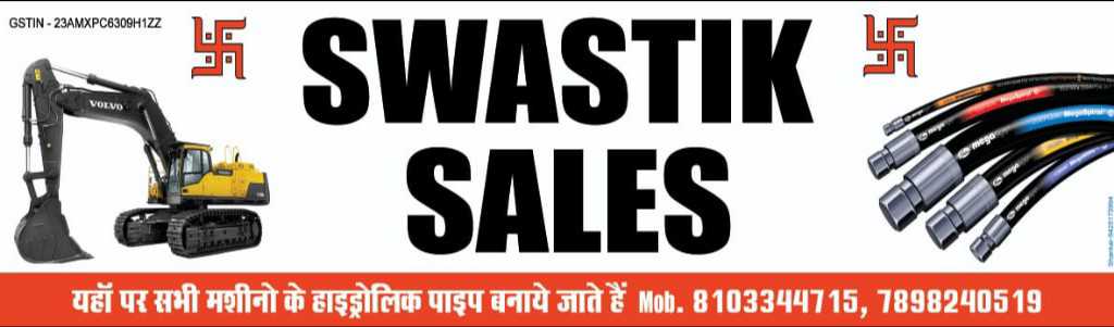 Swastik Sales