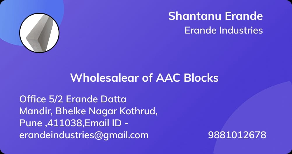 Erande Industries