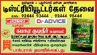 Dr Advice Jaldhara