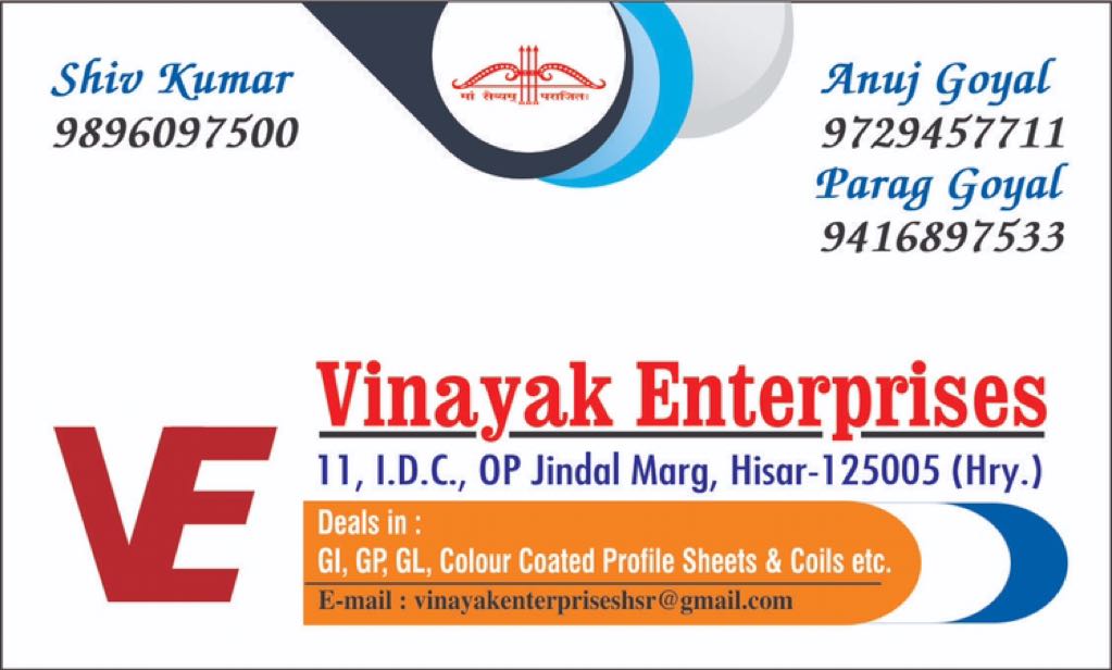 Vinayak Enterprises