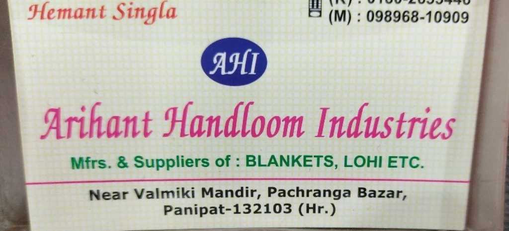 ARIHANT HANDLOOM INDUSTRIES