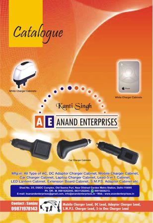 ANAND ENTERPRISES