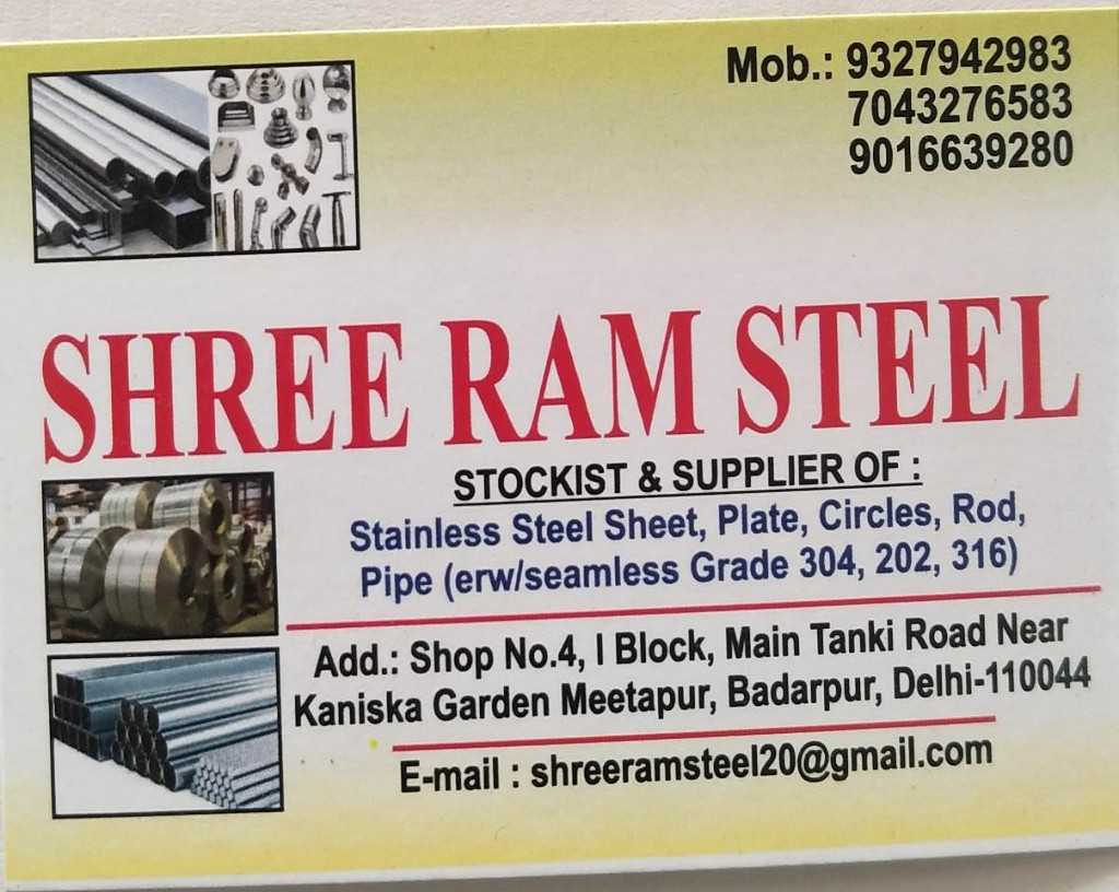 Shree Ram Steel