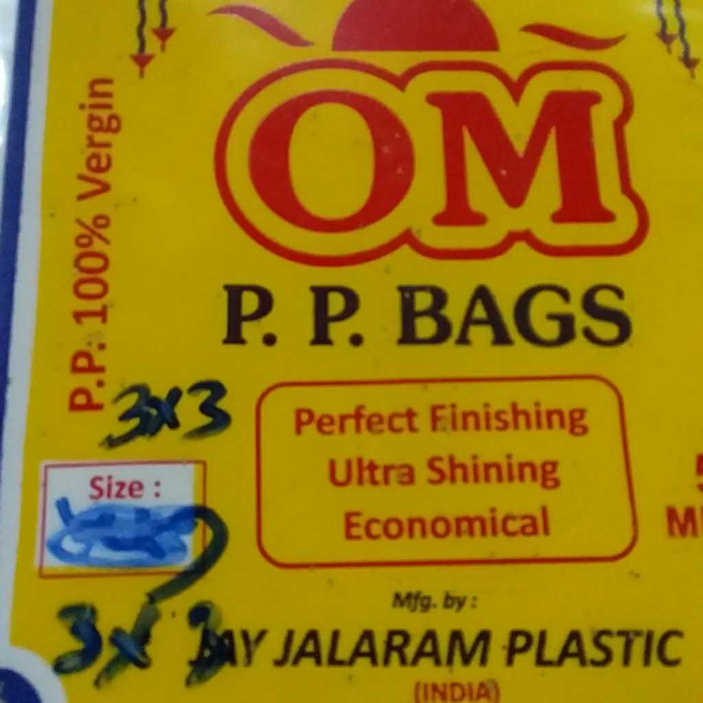 JALARAM PLASTIC