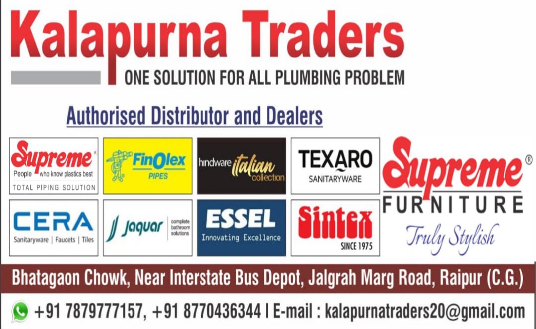 Kalapurna Traders