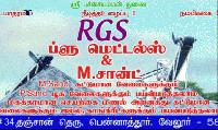 RGS BLUE METAL