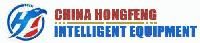 Hongfeng Intelligent Equipment (Dalian) Co., Ltd