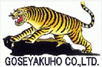 Goseyakuho Pharma Co., Ltd.