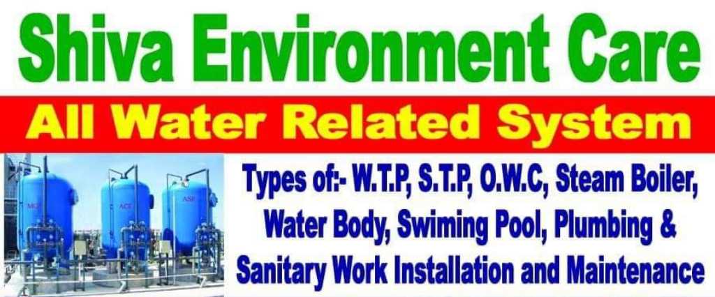 Shiva Environment Care