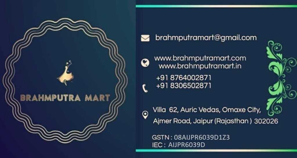 BRAHMPUTRA MART