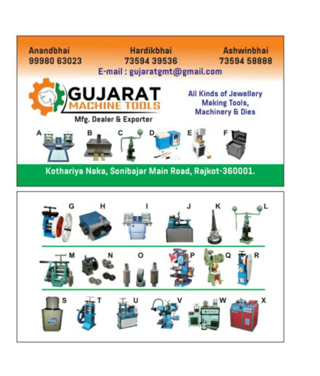 GUJARAT MACHINE TOOLS