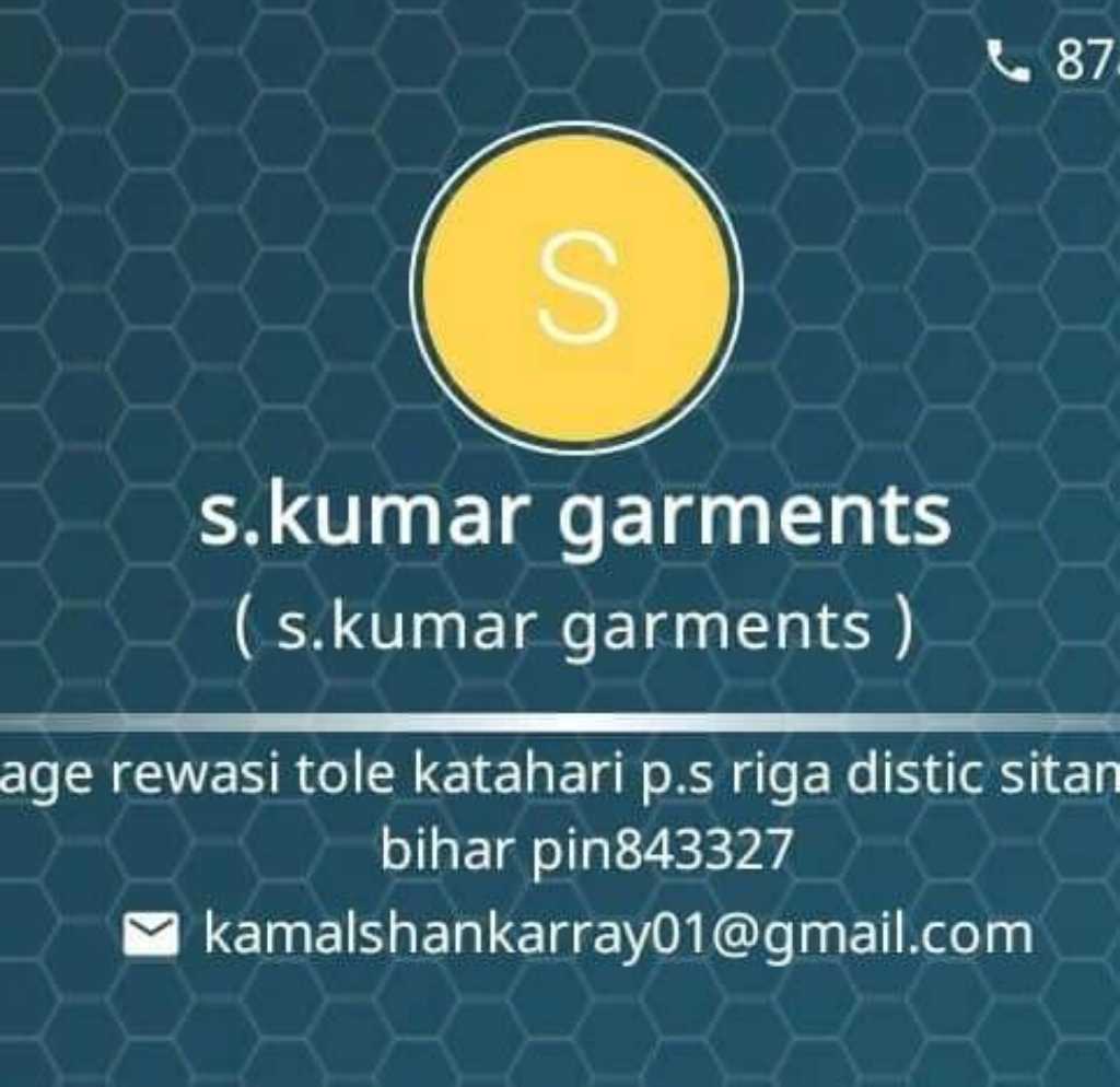 S.Kumar Garments