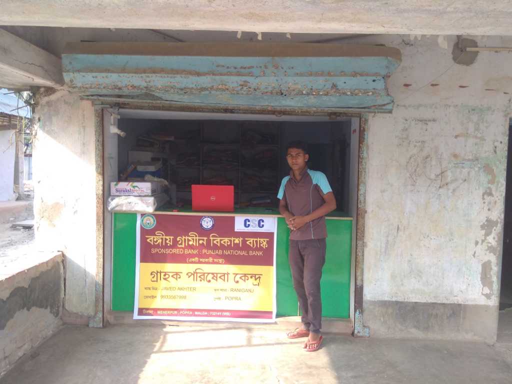 Bangiya Gramin Vikash Bank Csp