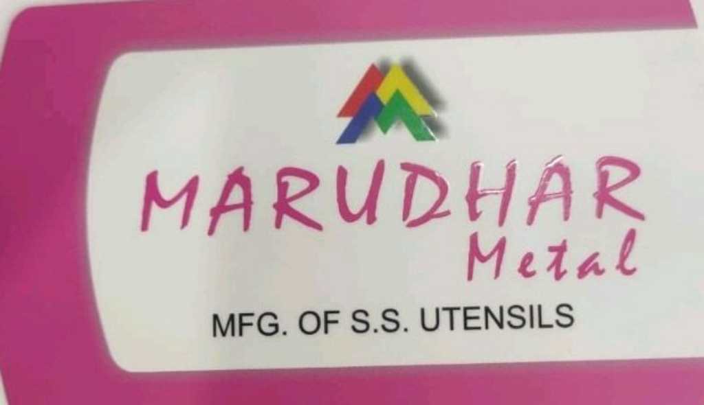 Marudhar Metal
