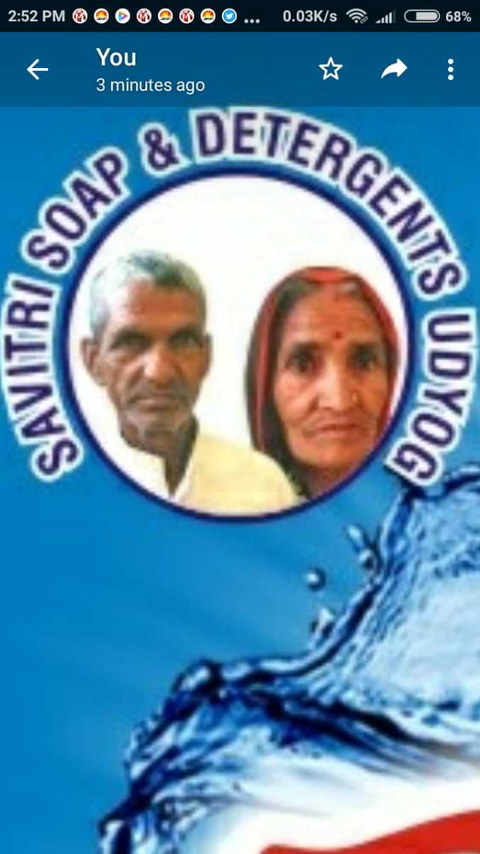 Savitri Soap and Detergent Udyog