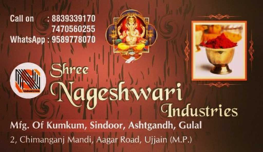 Sree Nashwari Industries