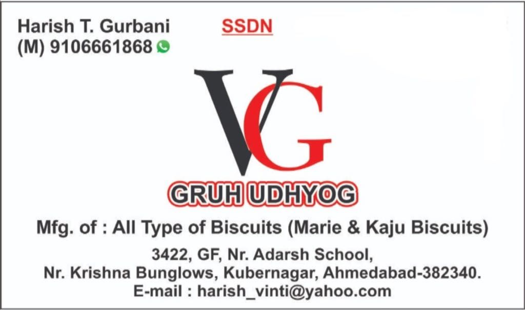 Vg Gurh Udhyog