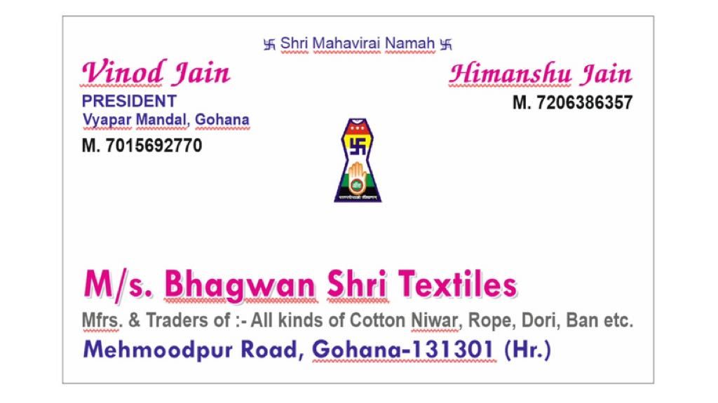 Bhagwan Shri Textiles