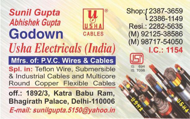 DELHI ELECTRICALS TRADING CO.