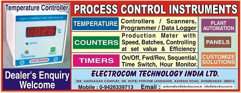 ELECTROCOM TECHNOLOGY INDIA LIMITED