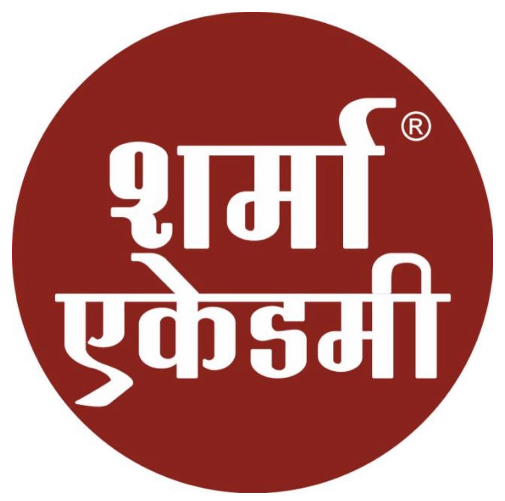 Sharma Academy