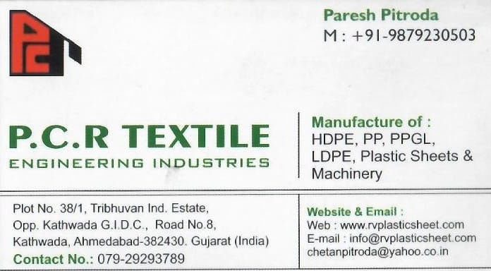 P C R Textile Engineering Industries