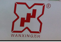 Hangzhou Wanxing Reducer Co.,Lted