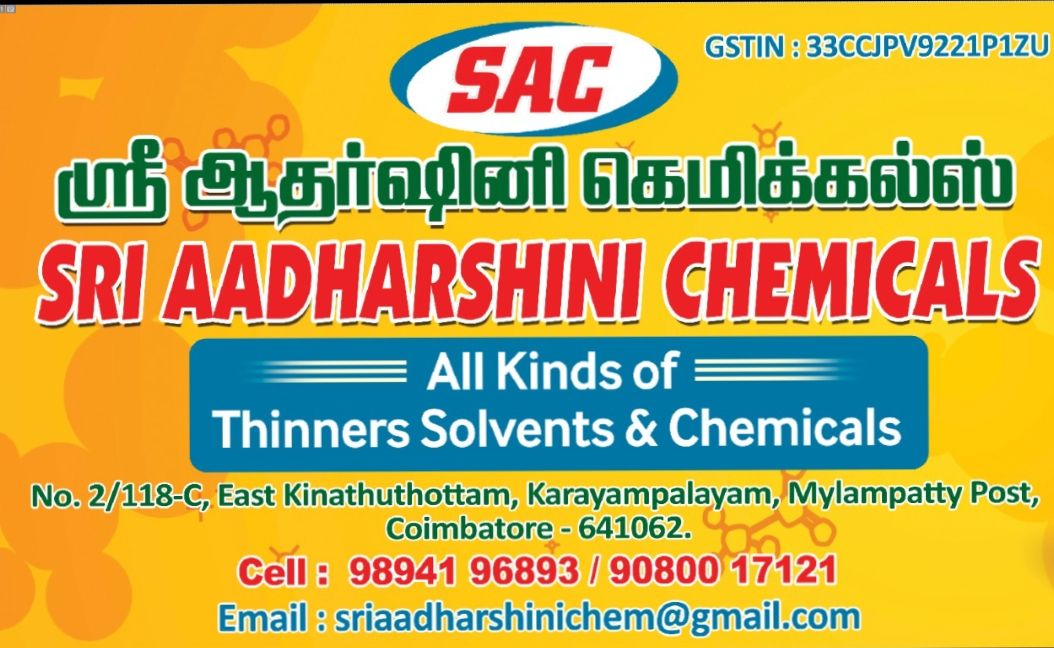 SRI AADHARSHINI CHEMICALS