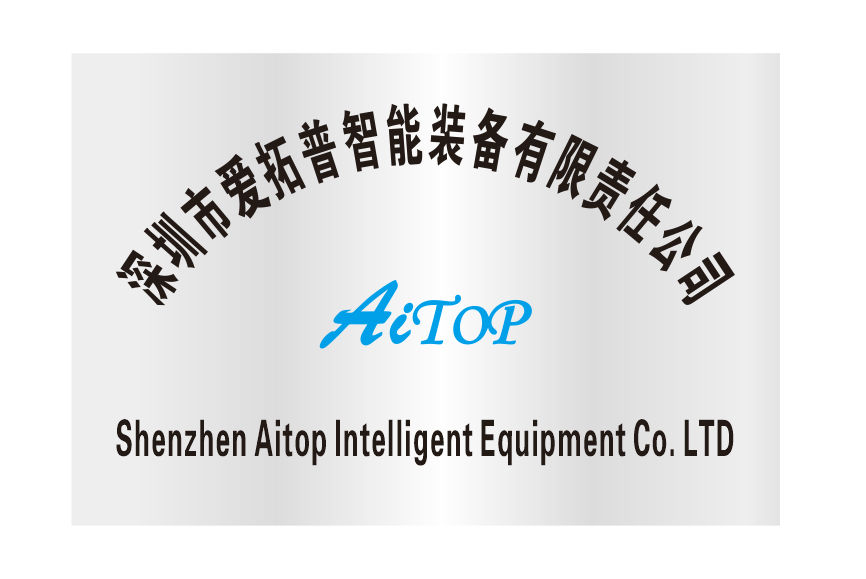 Shenzhen AITOP Intelligent Equipment Co. LTD