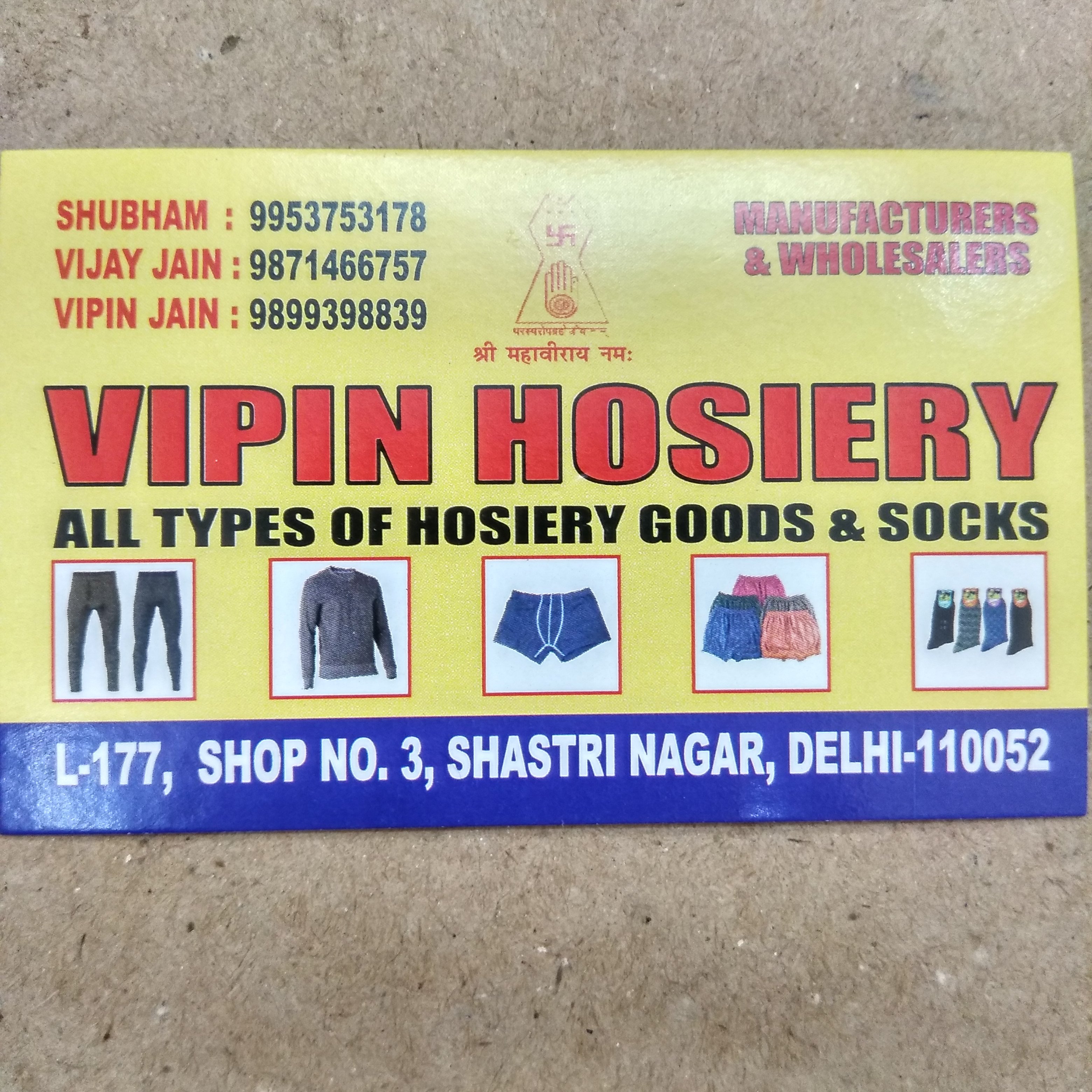 Vipin Hosiery