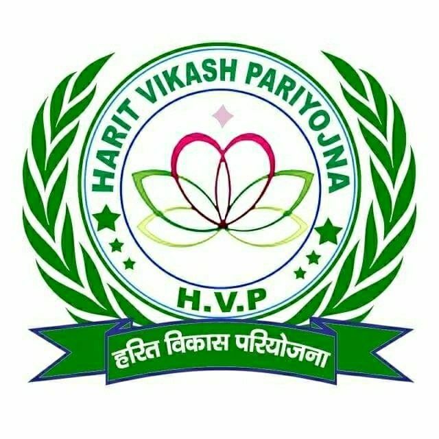 HARIT VIKASH PARIYOJNA