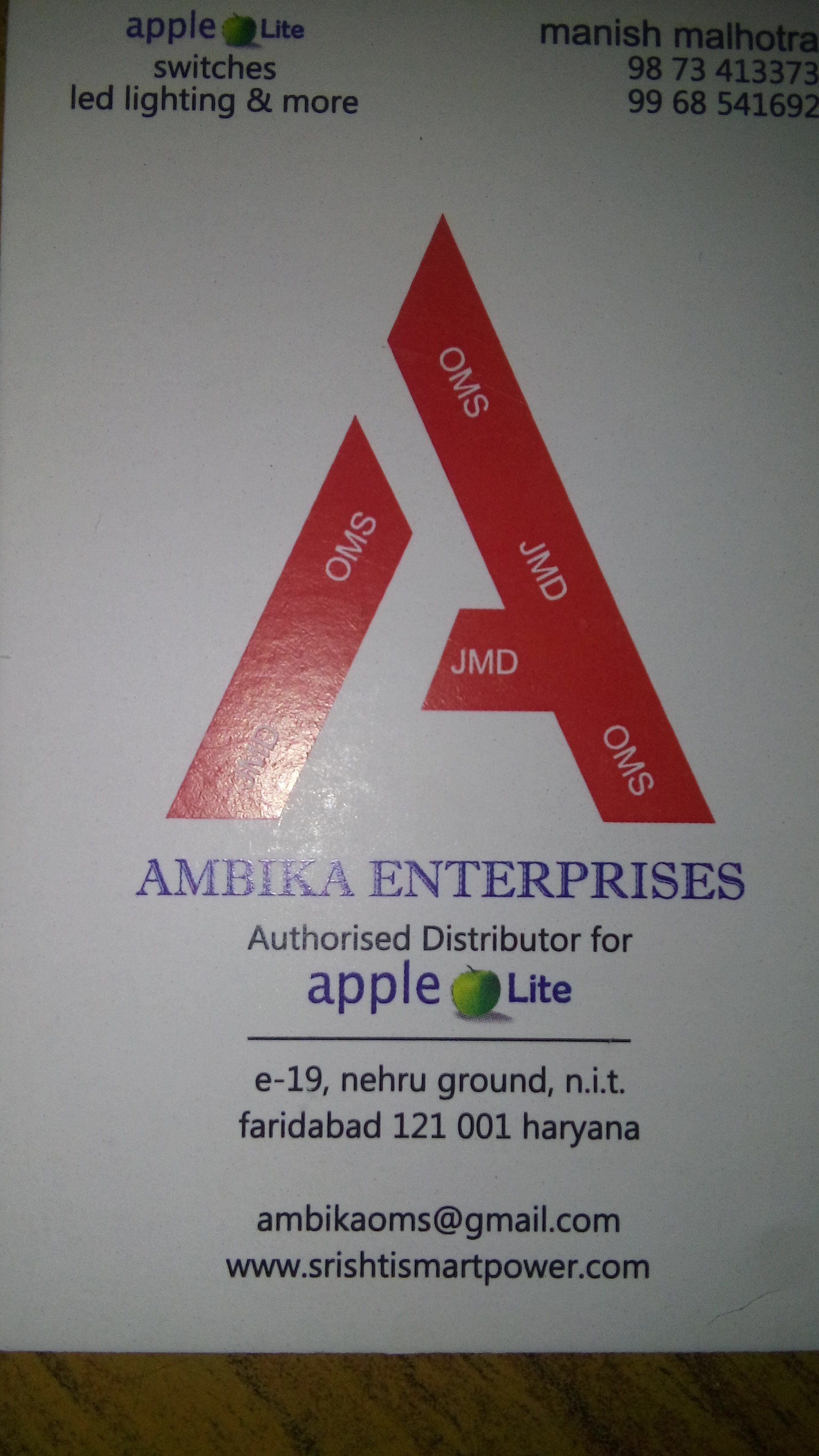 AMBIKA SAM ENTERPRISES