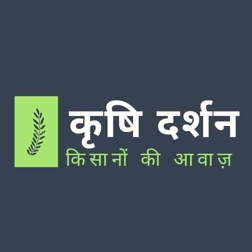 Krishi Darshan India