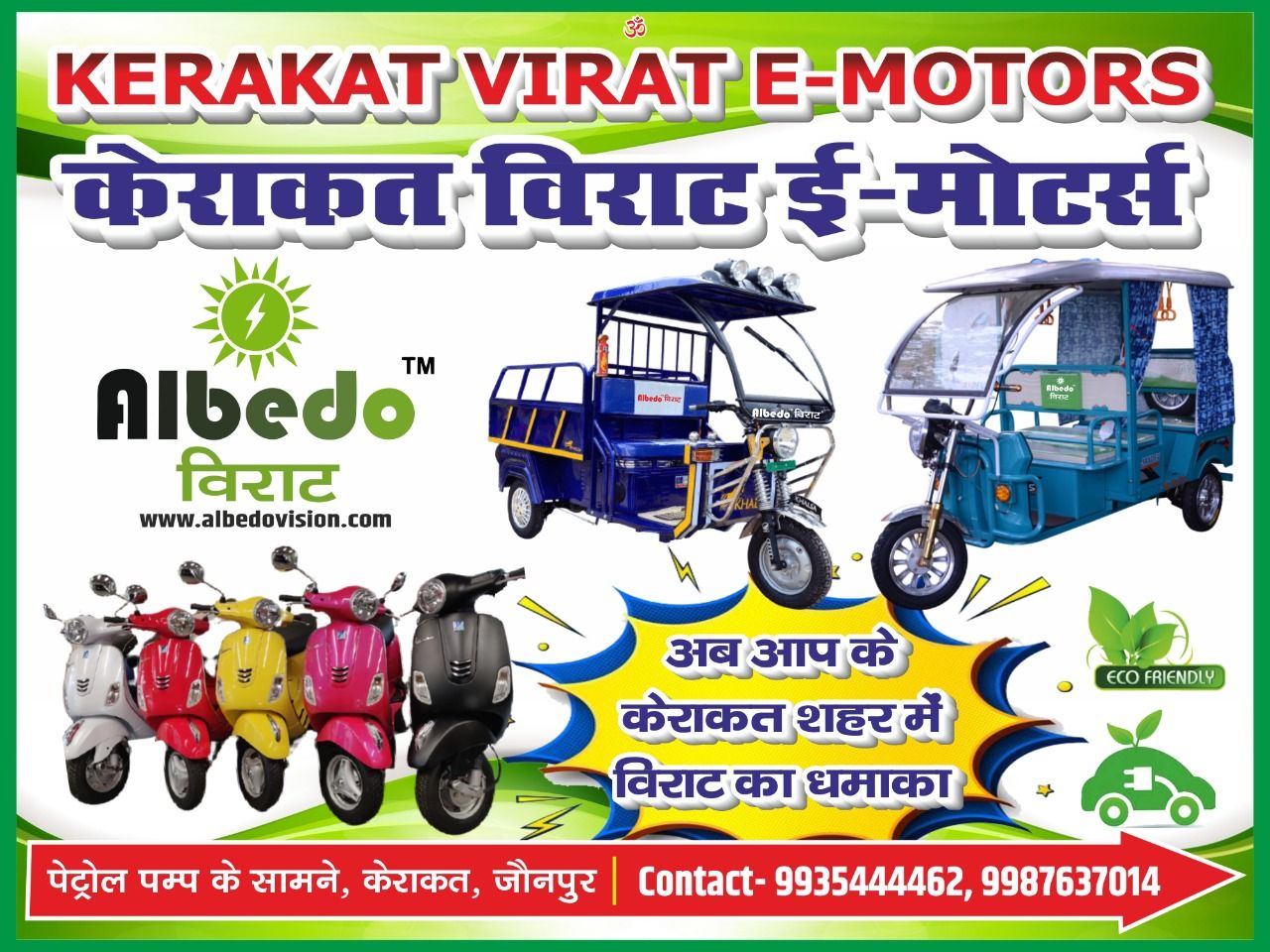 Kerakat Virat E-Motors