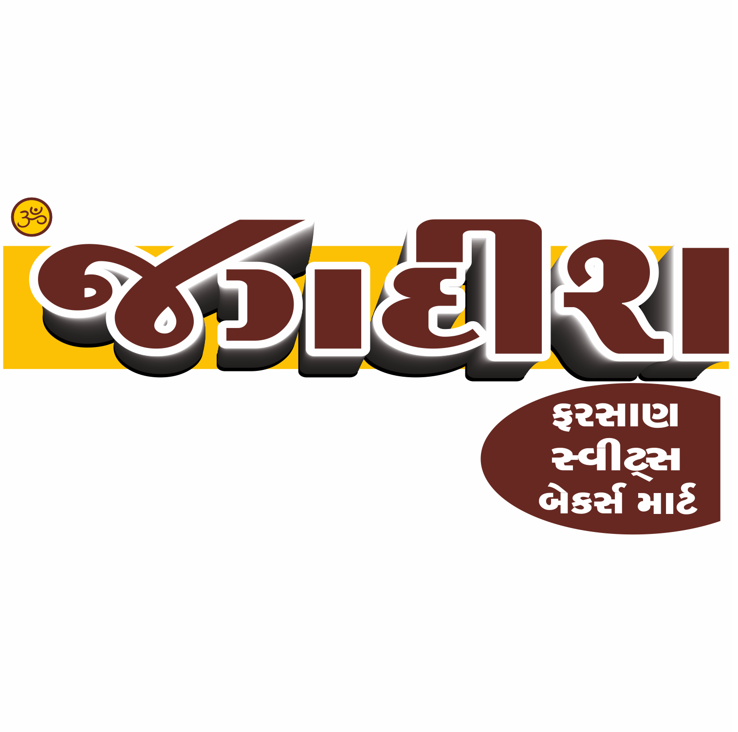 JAGDISH FARSAN AND SWEETS
