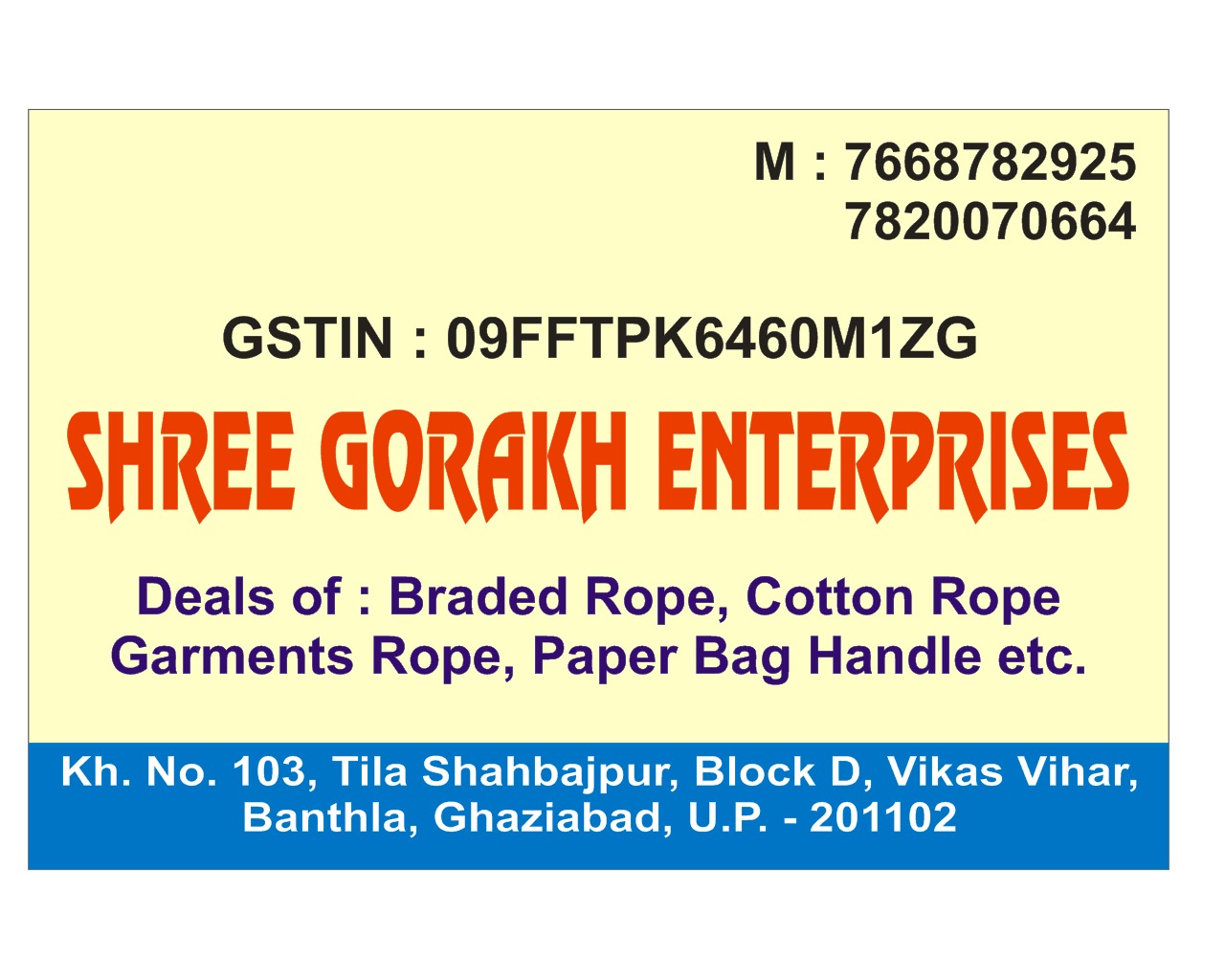 Shreegorakh Enterprise