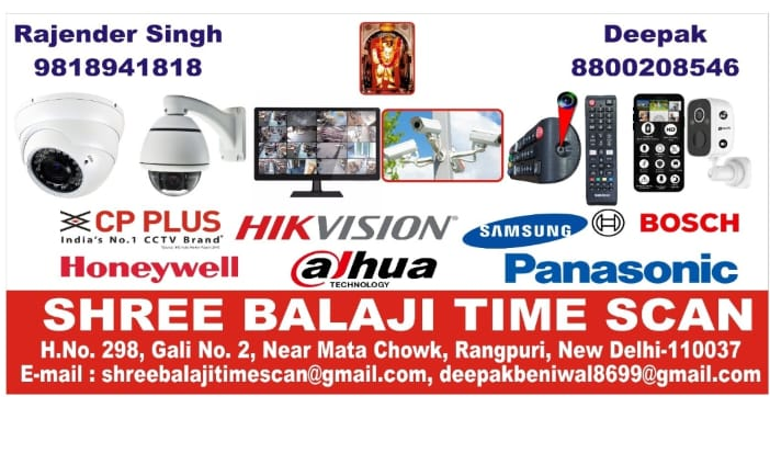 Shree Balaji Time Scan