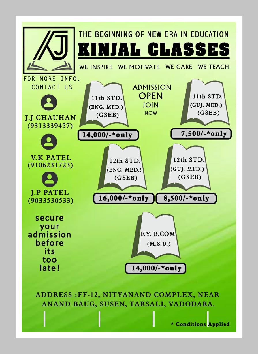 Kinjal Classes