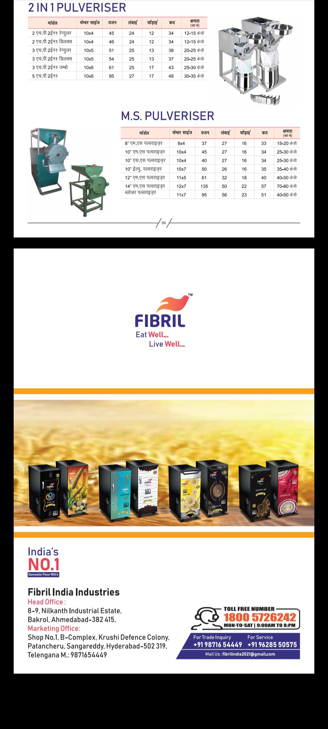 FIBRIL INDIA INDUSTRIES