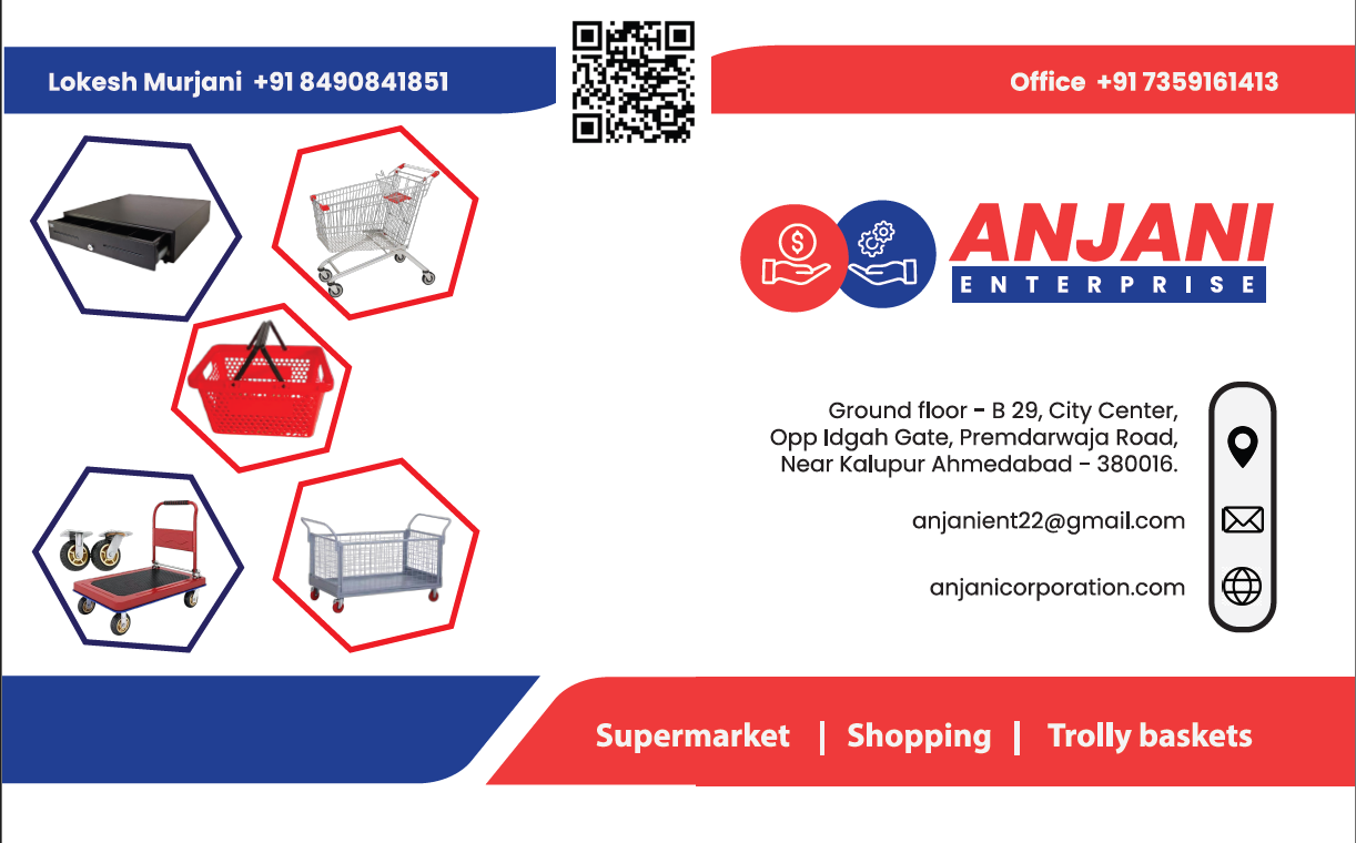 ANJANI ENTERPRISE
