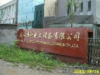 Deyang Bochaung Electrotechnical Equipment Co., Ltd.