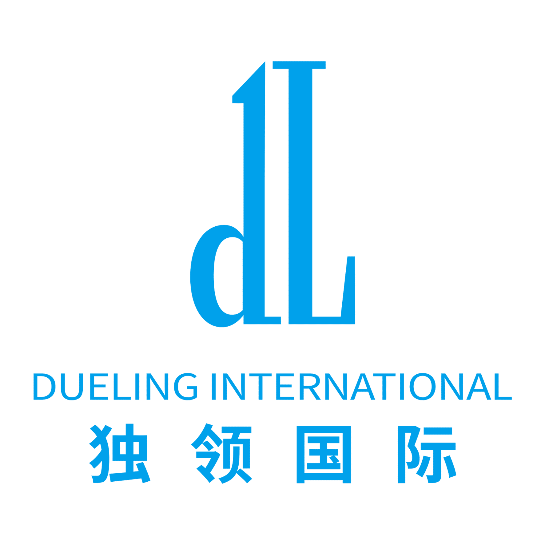 Hebei Duling International Trade Co., Ltd.