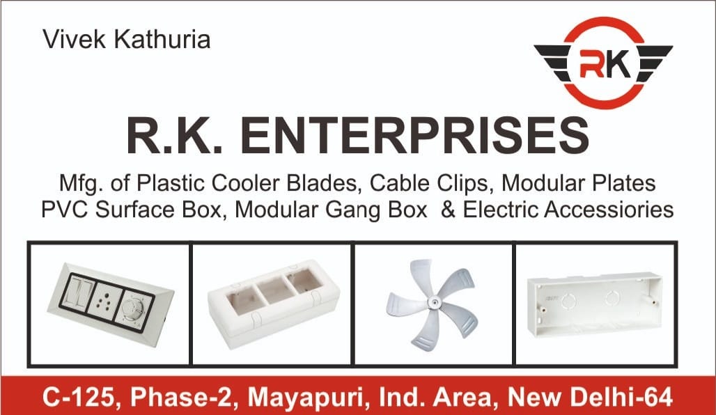 R K Enterprises