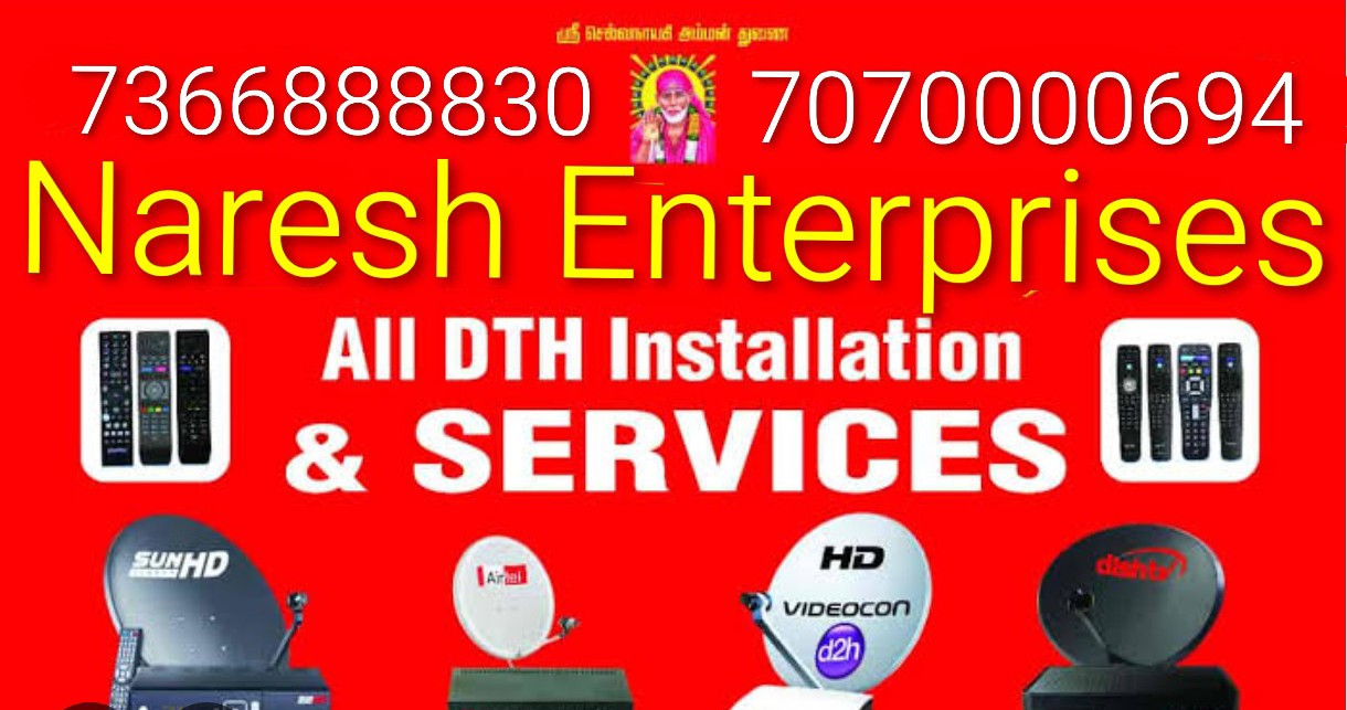 Naresh Enterprises