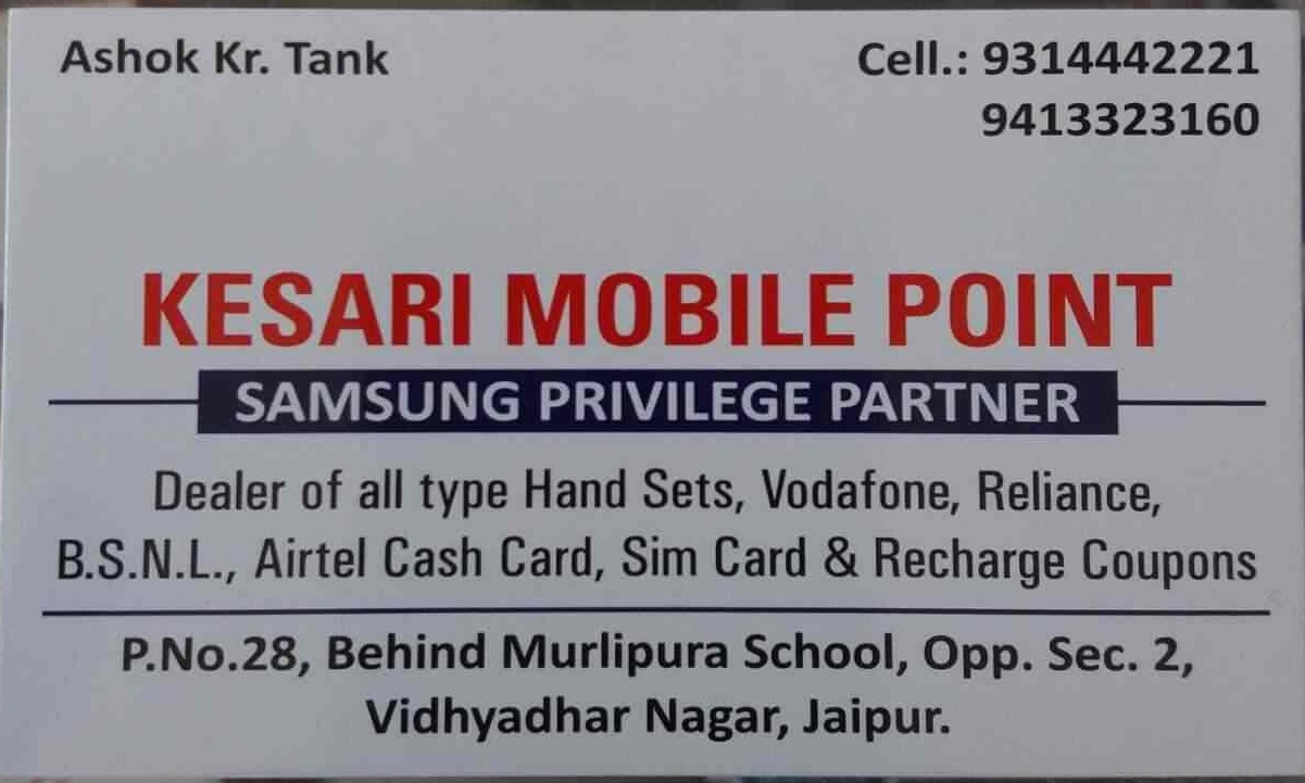 Kesari Mobile Point