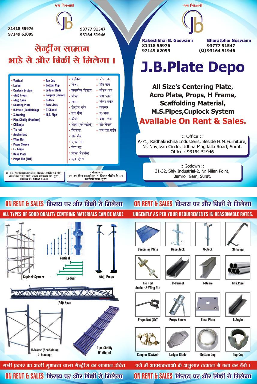 Surat Scaffolding