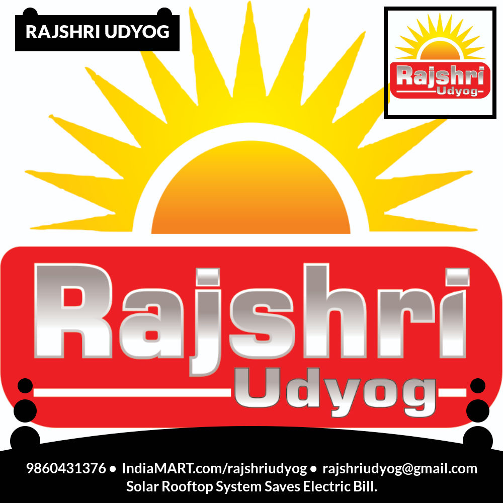 Rajshri Udyog